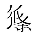 最后8天！2026中国AOPA无人机足球挑战赛三亚站报名即将关闭